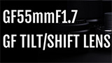 Fujifilm: nella roadmap delle ottiche GFX appaiono un Tilt&Shift e un 55mm F1.7